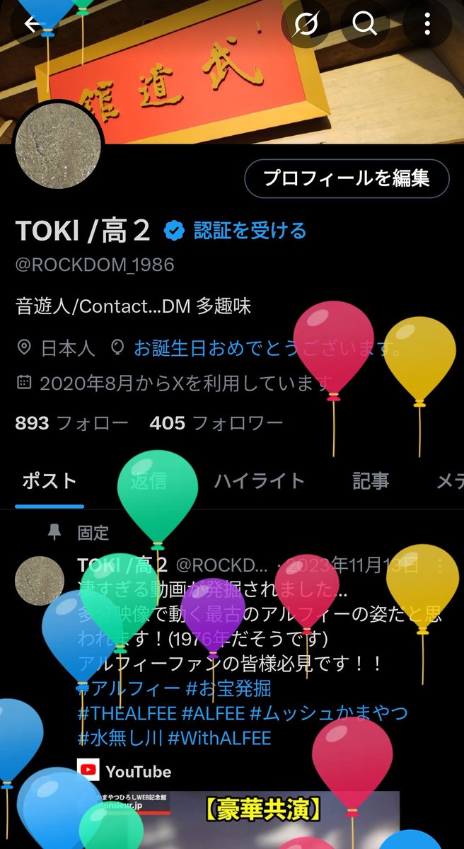 ROCKDOM_1986's tweet photo. これからも気楽によろしくです。
あと高3なりました https://t.co/VnbEOk4cPx