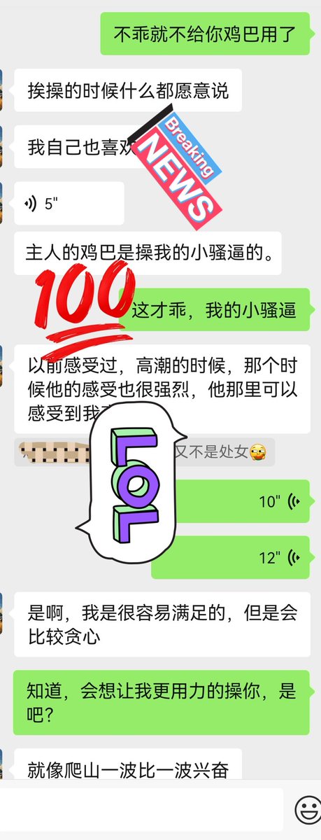 长期得不到老公安慰的少妇，还没见面心里早已经忍不住了。