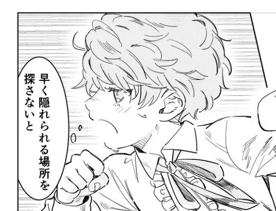 Cawaiiね 