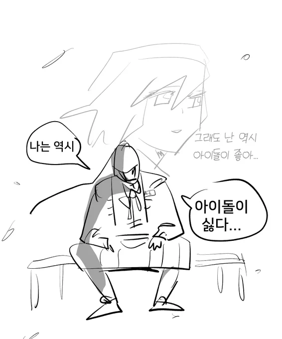 @:더그려주세요

네 
ㅋㅋ
어째 점점 미연시가 아니라 예고au된 것 같은데 일단 네 