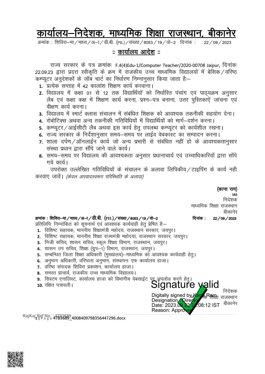 एक बेसिक कंप्यूटर अनुदेशक से ज्वाइनिंग के समय किसी ने पूछा कि आपका ग्रेड कौनसा है?

उसने जवाब दिया-

काम सेकंड ग्रेड का(9th,110th को पढ़ाना)

नाम(बेसिक क. अनुदेशक) और काउंसलिंग(जिला स्तर), थर्ड ग्रेड का

और दाम बाबू का (ग्रेड पे 2800)

किसने बनाया ये मुजस्मा?