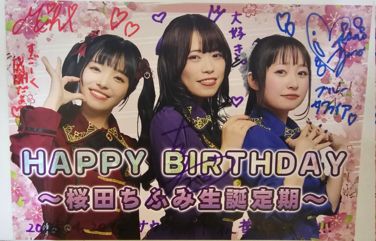 tyulos3156's tweet photo. お誘いされて桜田さんの生誕ライブいってきました～🌸
笑顔ってとってもパワーもらえるんだなぁって思いました笑

桜田さん誕生日おめでと～🎉
#花ぷり https://t.co/5SbIrJIgfb