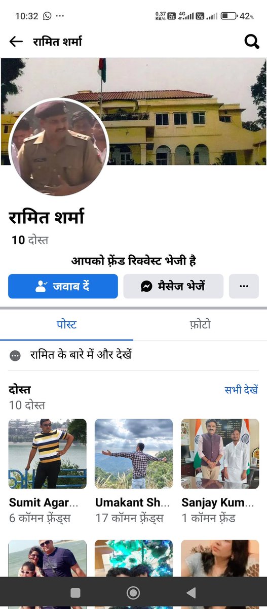 Adityabh1996's tweet photo. किसी फ्रॉड व्यक्ति द्वारा बरेली जोन के एडीजी रमित शर्मा जी की फर्जी फेसबुक आईडी बनाई गई है सभी इस आईडी को ज्यादा से ज्यादा रिपोर्ट करें... सावधान रहें, सतर्क रहें
आईडी लिंक :-
https://t.co/keUt0EjrGZ

@Uppolice @bareillypolice  @adgzonebareilly https://t.co/1vwb8KRsnf
