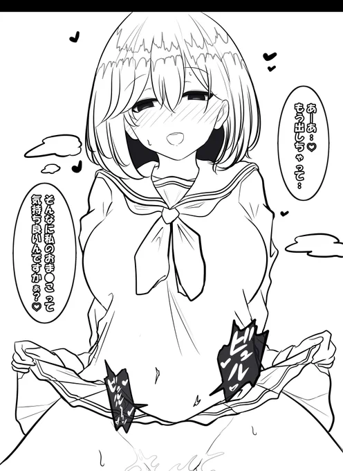 はやくこれになりたい。 