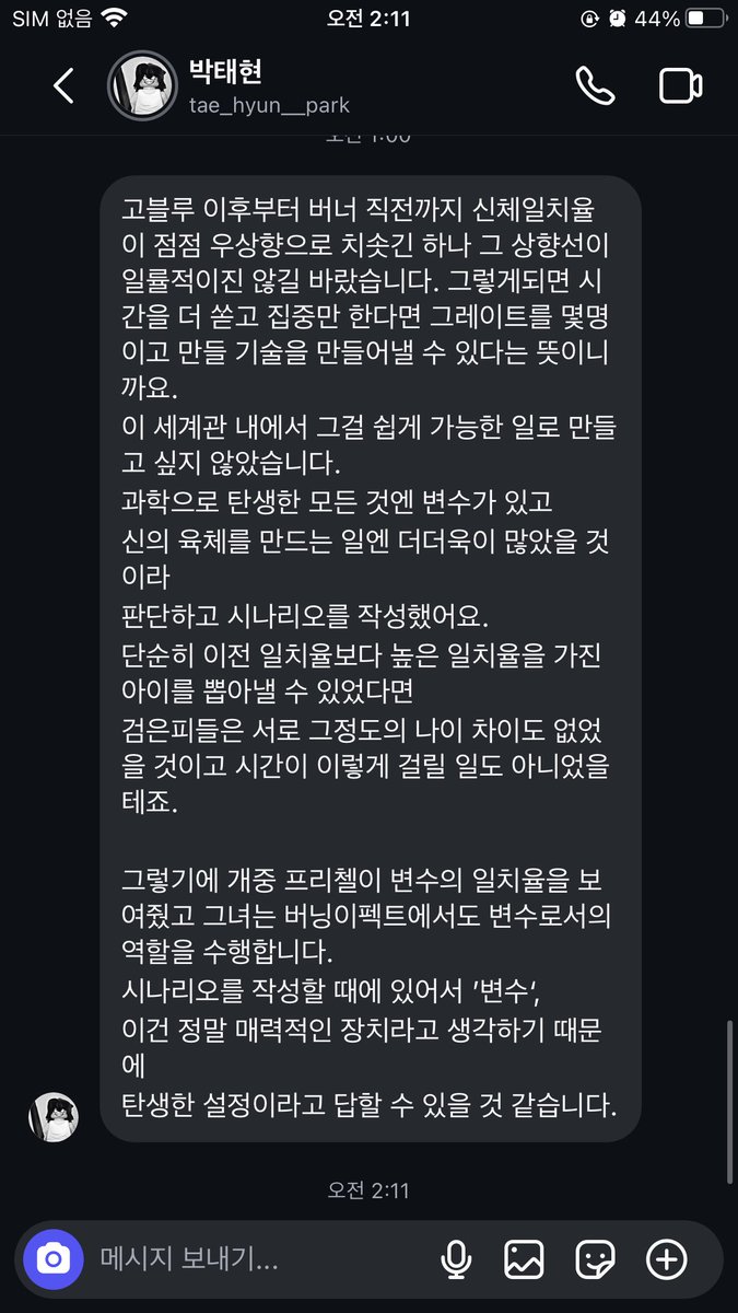 Rakel_bf's tweet photo. 떴가 https://t.co/DAPUvfU5f2