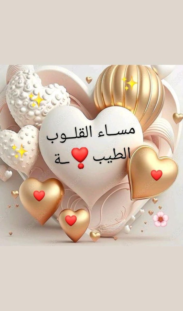 𝒜ℬ𝒟𝒪 (@1reett) on Twitter photo <a href="/66iqj/">الترند Jamal's support welcomes you</a> <a href="/lu_6y/">#دعم_جمال jamal</a> <a href="/MoGr2s/">بوح بنت القصيم</a> <a href="/oo2262_A/">همس الخفوق</a> <a href="/G_0GU/">𓍯𝐉𝐀𝐌𝐉</a> <a href="/poohglm/">بوح القلم</a> <a href="/HonaSanaa/">💫💫🇾🇪YEMEN</a> <a href="/1qqmr/">𝓦𝓐𝓐𝓓</a> <a href="/mth886_/">هلاهلا</a> <a href="/zahratalr1/">متفائل بلله13</a> <a href="/1___A_1/">❤ع̷ٍش̷ُ𝓶𝔂𝓛𝓸𝓿𝓮ق̷ي❤🇸🇦 تلغي ألغي</a> @oo2262_B <a href="/5GG33/">🇮🇶🇮🇶 Haider Ali 🇮🇶🇮🇶</a> <a href="/kly29555/">رغد الكثيري</a> <a href="/qwer8790/">الصقر الشامخ.</a> @H5389448457128 <a href="/s_1ahd/">شهــد 🗨️</a> <a href="/1Amazes/">مشاعل 🌹✍️🇸🇦</a> <a href="/AlshahrySa78512/">Sara Alshahry</a> <a href="/7X79911/">Philip maud</a> <a href="/G5ljl/">صـقر</a> @7trfj <a href="/01Ar3/">🇾🇪نجم اليمن للدعم 🇾🇪</a> <a href="/Bnd9943b/">مكتب ابو محمد الخدمات العامة والتعقيب</a> <a href="/saalmatari/">s/🎵</a> <a href="/zola_566/">🙊</a> <a href="/99GGCC/">Jamal AlMorshdi</a> <a href="/8vxaa/">رحًيَقُ آلَعٌيَنِ</a> <a href="/soonsis123/">سعود نيوم@soonsis123</a> <a href="/mlak22255/">ملاك الشهري</a> @lbhcR7 <a href="/myarhsab6/">عـبـيـر 🥰</a> <a href="/jDiiil/">🇦🇪 φɾìղçҽالــبرنــس 🇸🇦</a> <a href="/an0sh1/">المـلـــ،،ــگـة 🗨️</a> <a href="/QQBB849292/">Lil Ava</a> <a href="/vu90x/">ضَيّ</a> <a href="/TarekMo20862/">Tarek Mo</a> <a href="/DOCTOMR999/">DOCTOR</a> @aaem7711 <a href="/mlak_alshh75950/">ملاك الشهراني</a> <a href="/hhm7s7/">مرحبا</a> <a href="/qxc5v/">𝕊𝕒𝕣𝕒 ♡</a> <a href="/solanagems100k/">SOLANA ARMY GMSE🪖</a> <a href="/yly1215014/">طلال</a> <a href="/2J9Jl/">شجن 'ے</a> الاخ العزيز جمال
ملك الترند
ممنون على الدعم والتقدير
تسلم الايادي 🌼🌼🌸🌸
#دعم_جمال <a href="/66iqj/">الترند Jamal's support welcomes you</a> <a href="/lu_6y/">#دعم_جمال jamal</a> <a href="/MoGr2s/">بوح بنت القصيم</a> <a href="/oo2262_A/">همس الخفوق</a> <a href="/G_0GU/">𓍯𝐉𝐀𝐌𝐉</a> <a href="/poohglm/">بوح القلم</a> <a href="/HonaSanaa/">💫💫🇾🇪YEMEN</a> <a href="/1qqmr/">𝓦𝓐𝓐𝓓</a> <a href="/mth886_/">هلاهلا</a> <a href="/zahratalr1/">متفائل بلله13</a> <a href="/1___A_1/">❤ع̷ٍش̷ُ𝓶𝔂𝓛𝓸𝓿𝓮ق̷ي❤🇸🇦 تلغي ألغي</a> @oo2262_B <a href="/5GG33/">🇮🇶🇮🇶 Haider Ali 🇮🇶🇮🇶</a> <a href="/kly29555/">رغد الكثيري</a> <a href="/qwer8790/">الصقر الشامخ.</a> @H5389448457128 <a href="/s_1ahd/">شهــد 🗨️</a> <a href="/1Amazes/">مشاعل 🌹✍️🇸🇦</a> <a href="/AlshahrySa78512/">Sara Alshahry</a> <a href="/7X79911/">Philip maud</a> <a href="/G5ljl/">صـقر</a> @7trfj <a href="/01Ar3/">🇾🇪نجم اليمن للدعم 🇾🇪</a> <a href="/Bnd9943b/">مكتب ابو محمد الخدمات العامة والتعقيب</a> <a href="/saalmatari/">s/🎵</a> <a href="/zola_566/">🙊</a> <a href="/99GGCC/">Jamal AlMorshdi</a> <a href="/8vxaa/">رحًيَقُ آلَعٌيَنِ</a> <a href="/soonsis123/">سعود نيوم@soonsis123</a> <a href="/mlak22255/">ملاك الشهري</a> @lbhcR7 <a href="/myarhsab6/">عـبـيـر 🥰</a> <a href="/jDiiil/">🇦🇪 φɾìղçҽالــبرنــس 🇸🇦</a> <a href="/an0sh1/">المـلـــ،،ــگـة 🗨️</a> <a href="/QQBB849292/">Lil Ava</a> <a href="/vu90x/">ضَيّ</a> <a href="/TarekMo20862/">Tarek Mo</a> <a href="/DOCTOMR999/">DOCTOR</a> @aaem7711 <a href="/mlak_alshh75950/">ملاك الشهراني</a> <a href="/hhm7s7/">مرحبا</a> <a href="/qxc5v/">𝕊𝕒𝕣𝕒 ♡</a> <a href="/solanagems100k/">SOLANA ARMY GMSE🪖</a> <a href="/yly1215014/">طلال</a> <a href="/2J9Jl/">شجن 'ے</a> الاخ العزيز جمال
ملك الترند
ممنون على الدعم والتقدير
تسلم الايادي 🌼🌼🌸🌸
#دعم_جمال