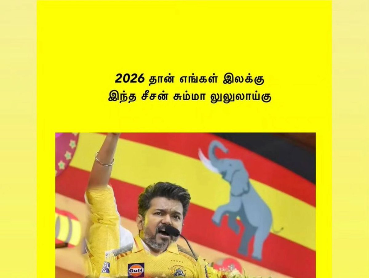 Subash tweet media