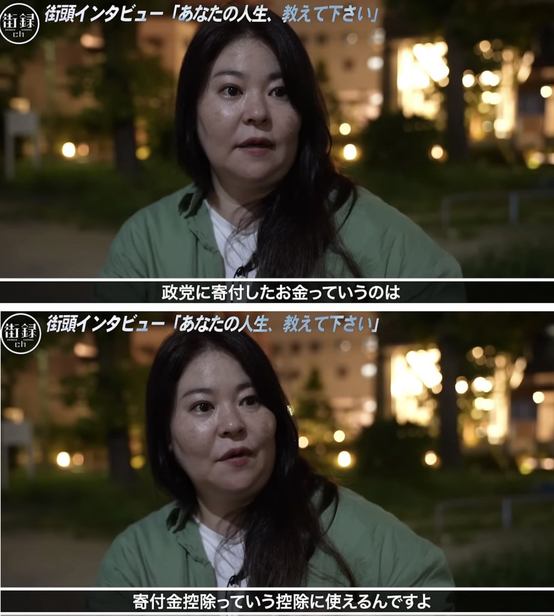 東郷ゆう子の旦那 tweet media