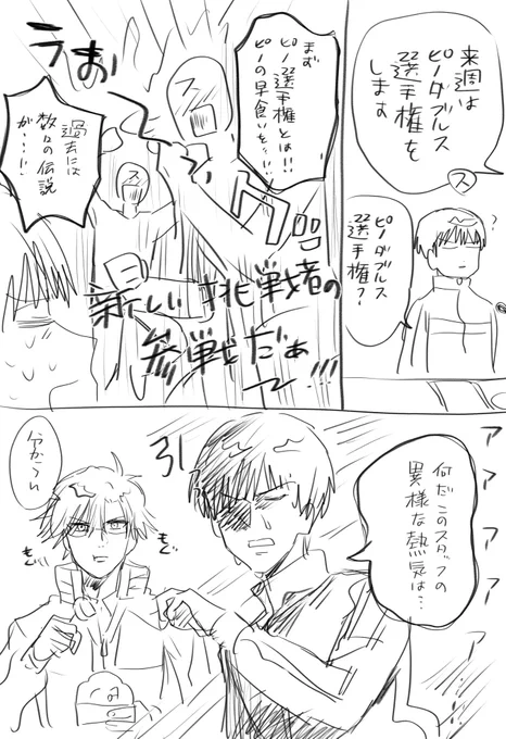 ラジ… 