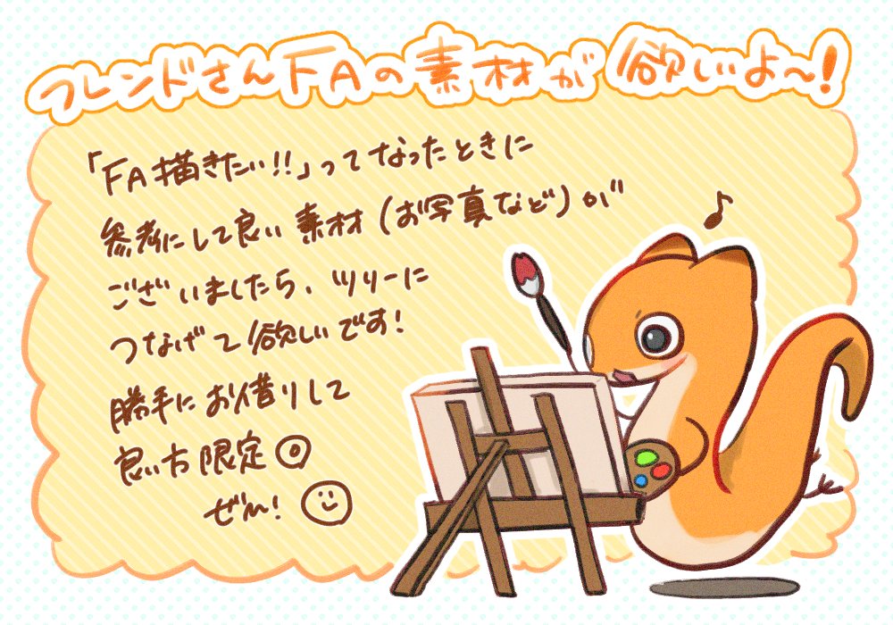 わらびもちたろう tweet media