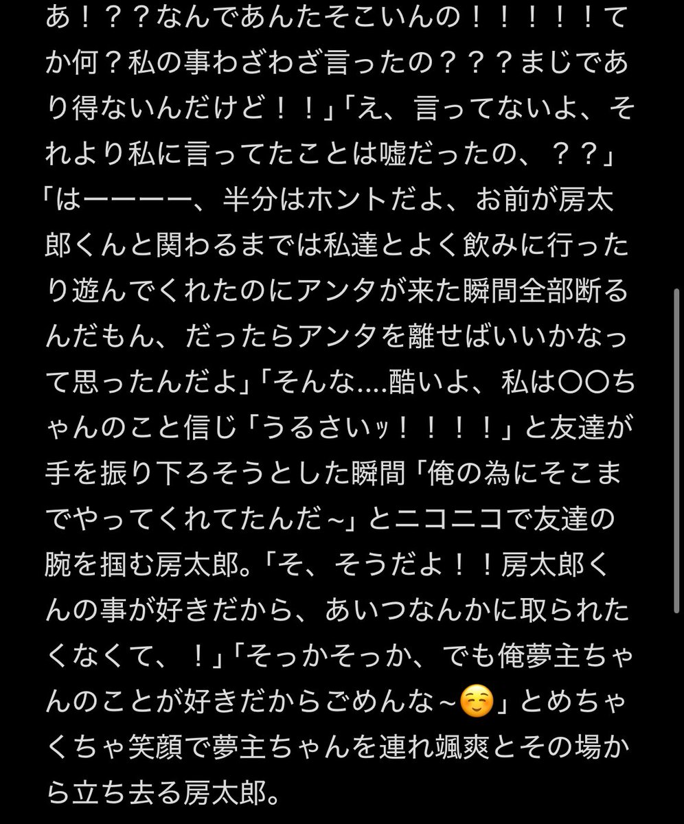 勘違いされるbtrの話
 #金カ夢