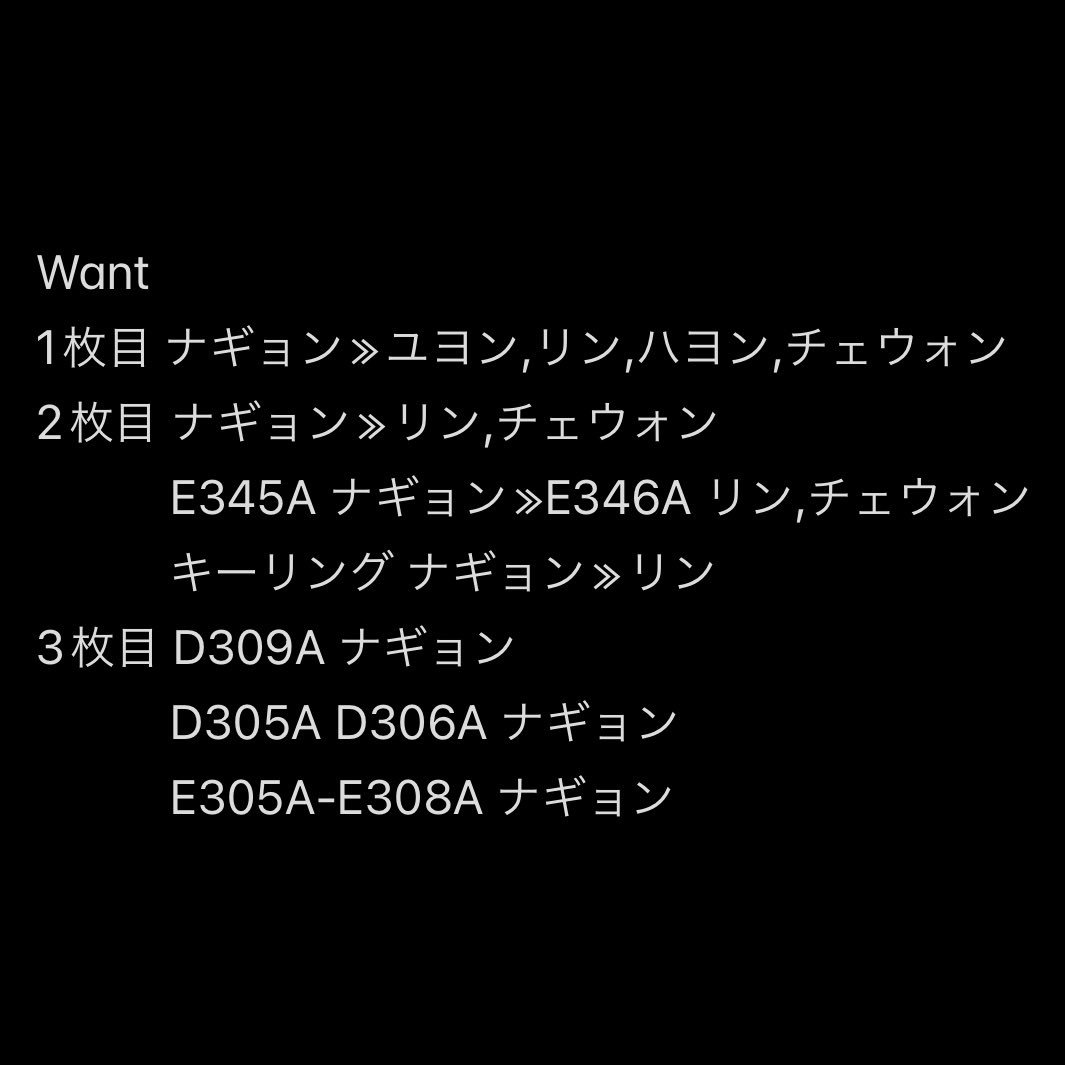 ascsid's tweet photo. tripleS objekt trade オブジェクト 交換 トエス トレカ wtt 買取 OMA 발대식 オリヤン　ポストカード キーリング

【譲】1-3枚目 QR未使用
【求】4枚目 ナギョン

引用先共に郵送交換希望です。 https://t.co/oCjY2FyviU
