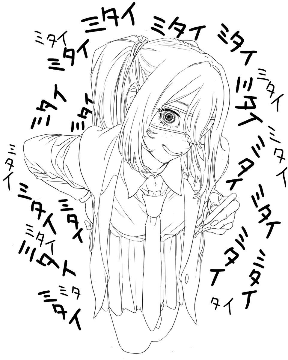 修正verです… 