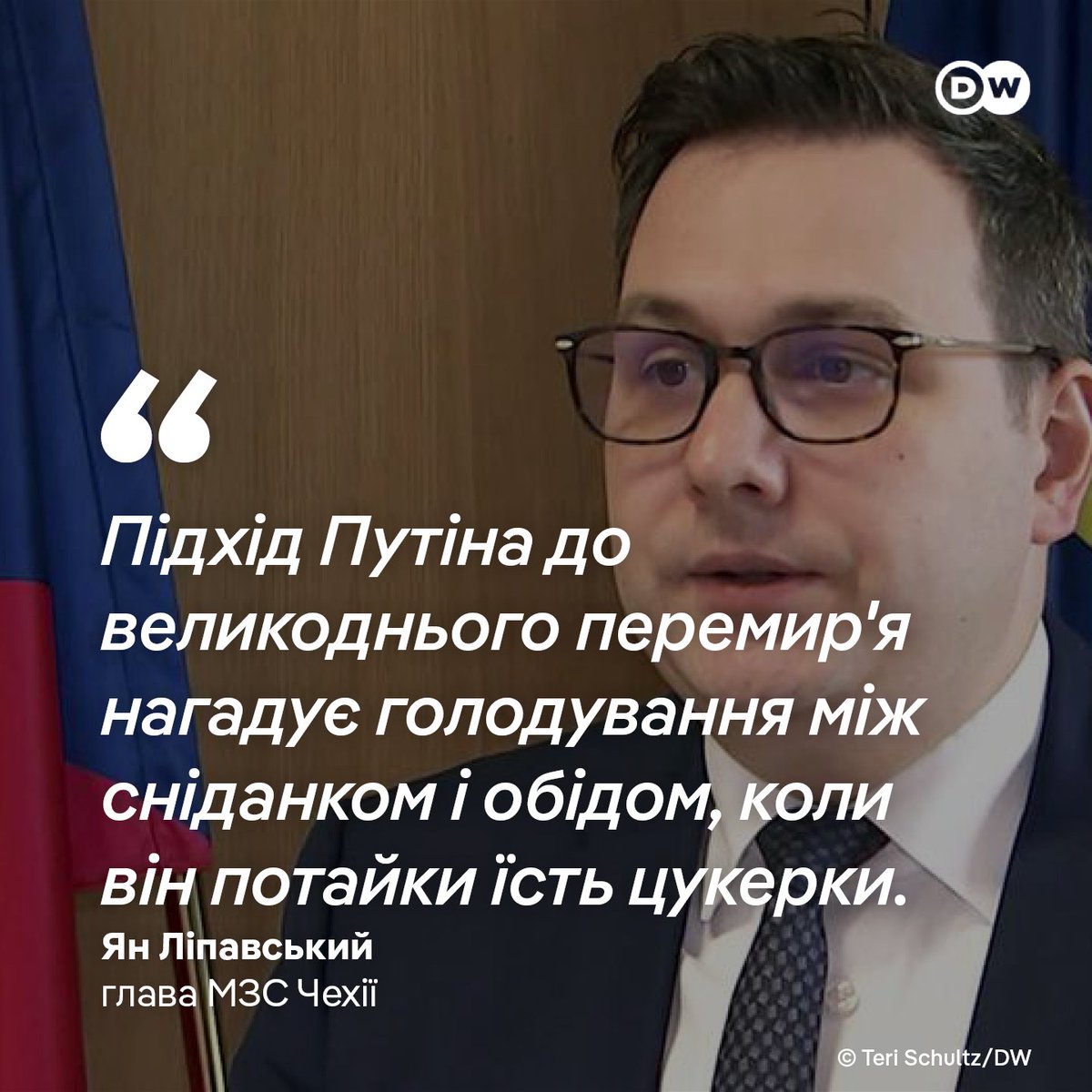 Односторонньо оголошене Путіним перемир'я більше схоже на медійний хід, ніж на реальність, написав на платформі Х глава МЗС Чехії Ян Ліпавський. p.dw.com/p/4tKrc