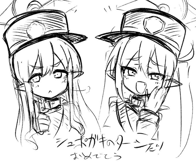 いそいでかいたやつ シュポガキきてくれ 