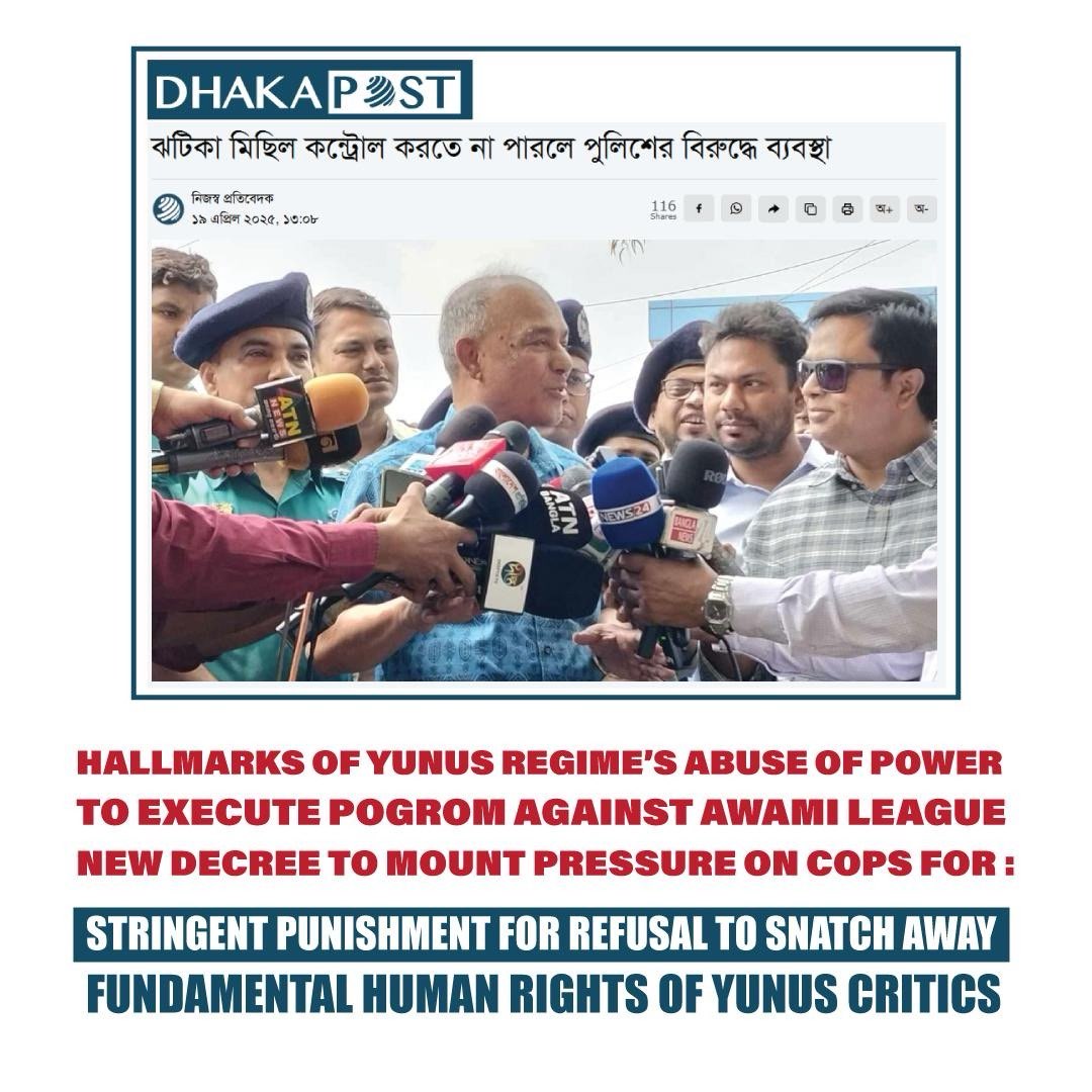 Awami League Quotes Bangladesh Awami League (@albd1971) / X