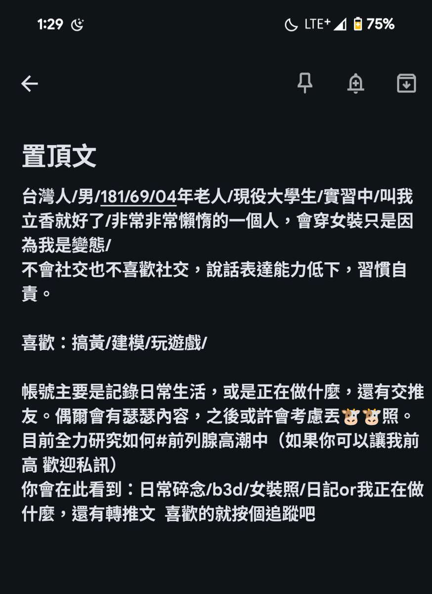 野茂立香 Nomo Ritsuka🐬 tweet media