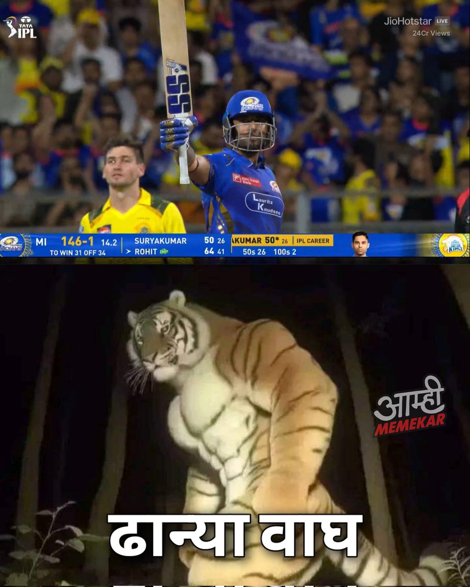 आम्ही Memekar tweet media