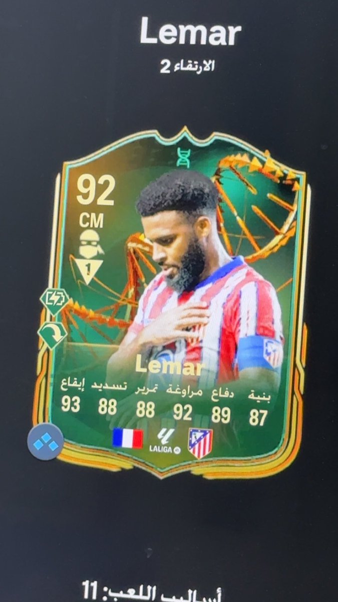 qhfc0_'s tweet photo. @FUT_Z5 دي يونغ يدخل مكانه ؟ https://t.co/1eEqO5FZE2