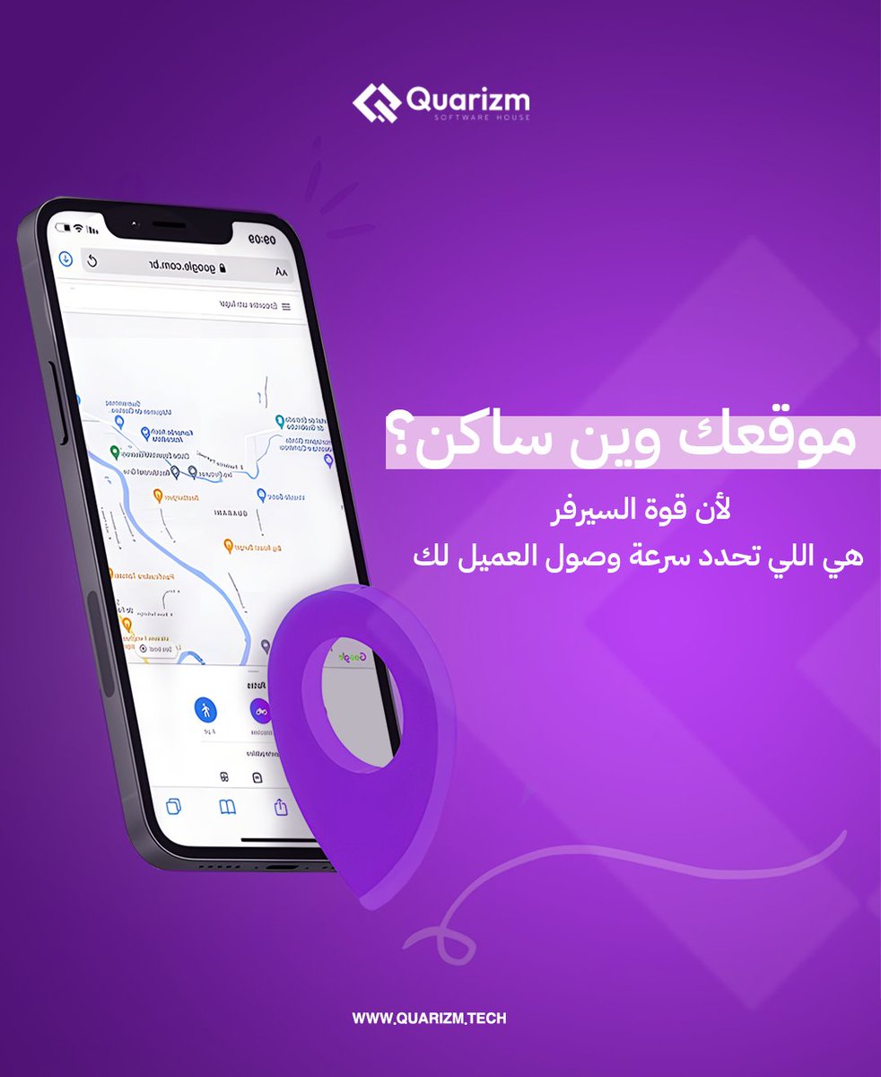 QuarizmS's tweet photo. ترى ما فيه "كود" يعيش لحاله…
ولا فيه "تطبيق" شغّال من الفراغ.
فيه مكان خلف الكواليس…
فيه جهاز شغّال 24/7…
ينفّذ كل طلب، يرد على كل عميل، ويحفظ كل معلومة.
هذ�� المكان اسمه: السيرفر.

في كوارزم، ما نكتفي إن المشروع يشتغل
نبغاه يشتغل بثقة. بثبات. وبسرعة 
خل مشروعك صح من البداية https://t.co/LrJCI35ou1