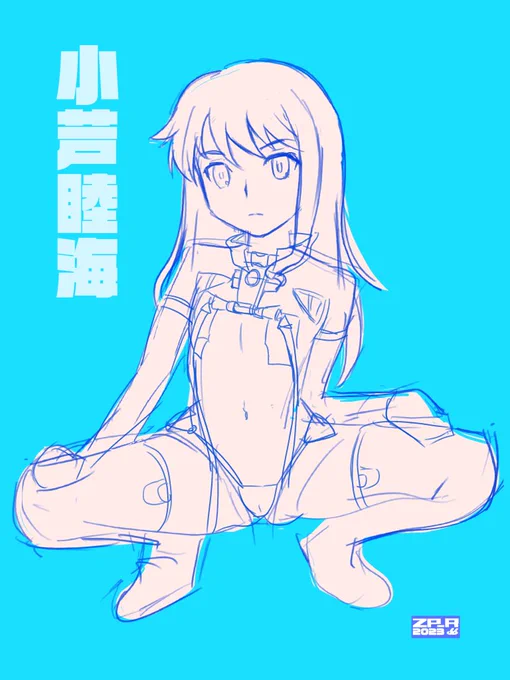 むっちゃん生誕日とのことで合法睦海623 