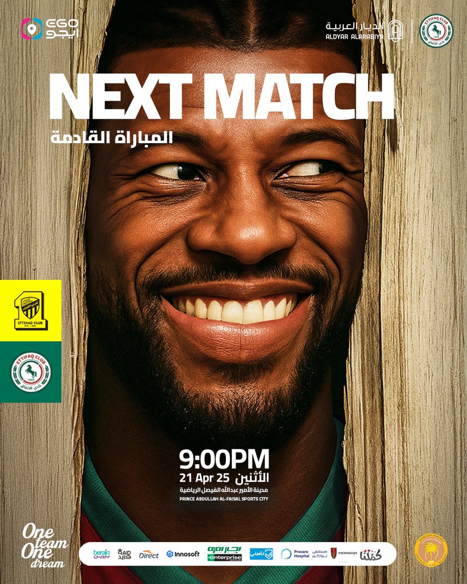 نادي الاتفاق tweet media