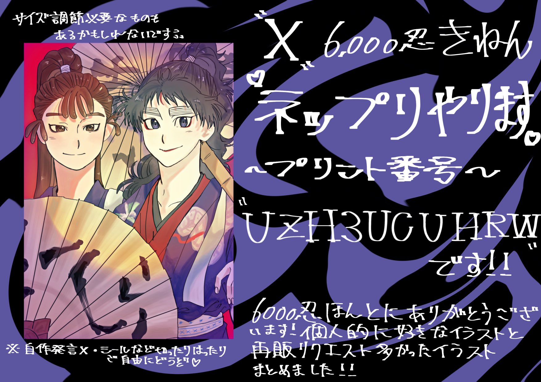もか🍓 (@MOCAMOCA3200) / X もか🍓 (@MOCAMOCA3200) / X