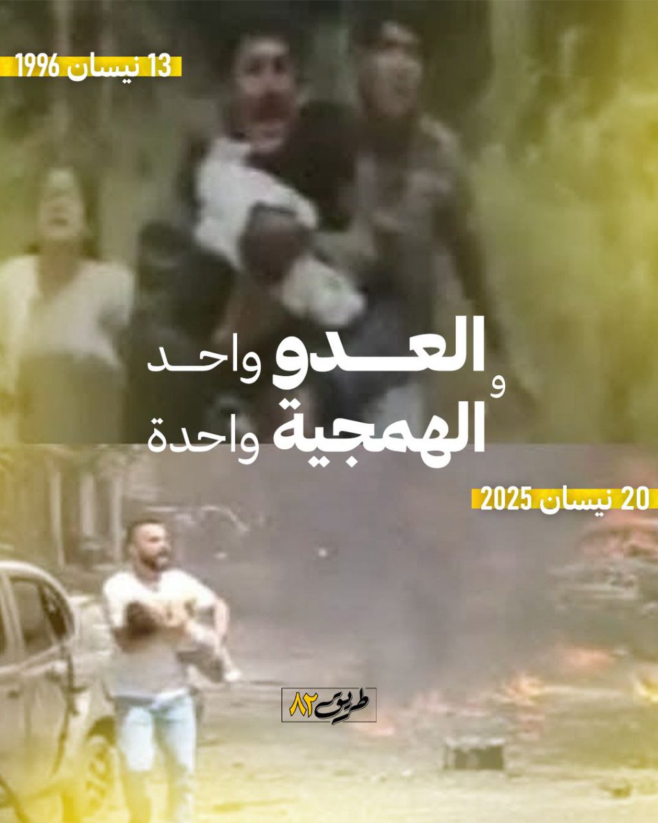 sanfourghad1's tweet photo. @lbfirstlady @LBpresidency يوم فصح مجيد من جنوب لبنان https://t.co/WsK7zxWUgw