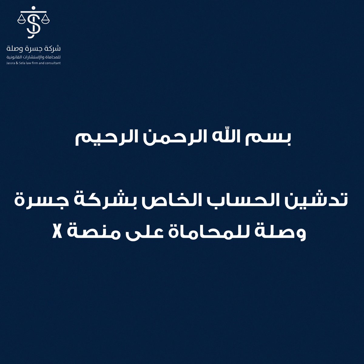 jassra_sela's tweet image. 