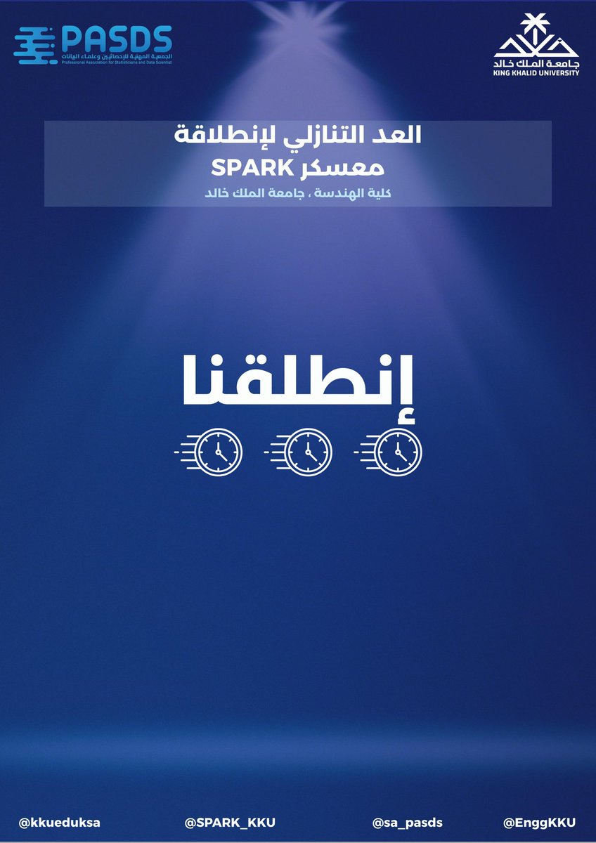 انطلقنا!
بدأت أولى لحظات معسكر SPARK بكلية الهندسة – جامعة الملك خالد، بالشراكة مع الجمعية المهنية للإحصاء وعلوم البيانات.
رحلة من التعلّم، التحدّي، والإبداع بدأت الآن!
ترقّبوا تفاصيل التجربة أولاً بأول.

#SPARK_KKU
#PASDS
#كلية_الهندسة
#جامعه_الملك_خالد