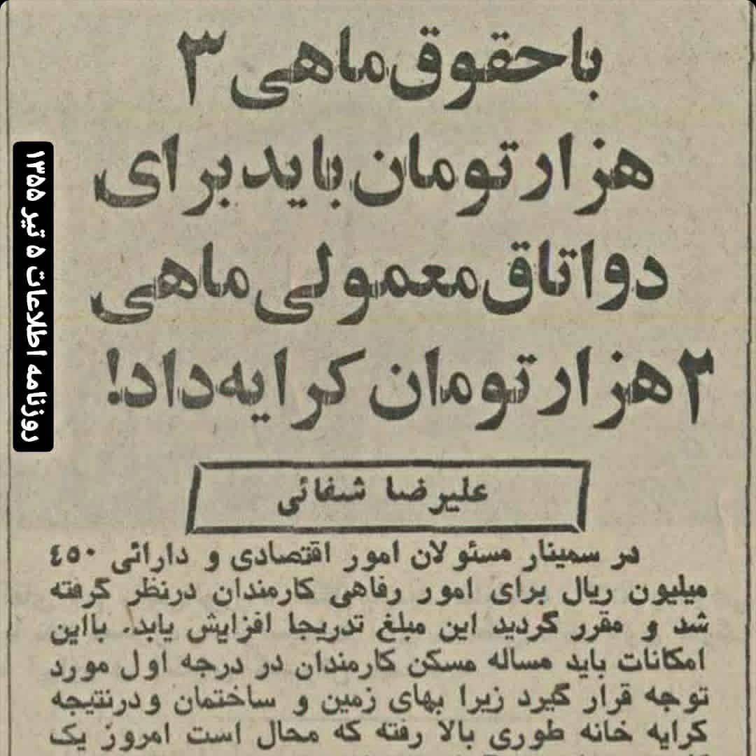 alchemist174_'s tweet photo. @JamesDeanUFO از جانب خودت حرف بزن دلقک!
در ضمن خدا رو شکر که شر این خاندان نکبت و خائن از سر مردم کم شد وگرنه نه ایران می‌موند و نه ایرانی!!!
واقعا اکثریت قاطع مردم ایران حق داشتن خاندان نکبت رو از کشور اخراج کنن! https://t.co/BqbkBzgiqX