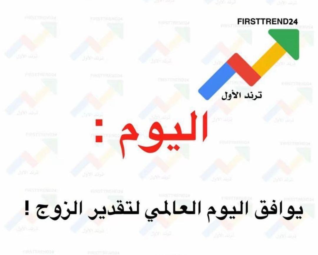 في احد درى عنه...😅😅😅