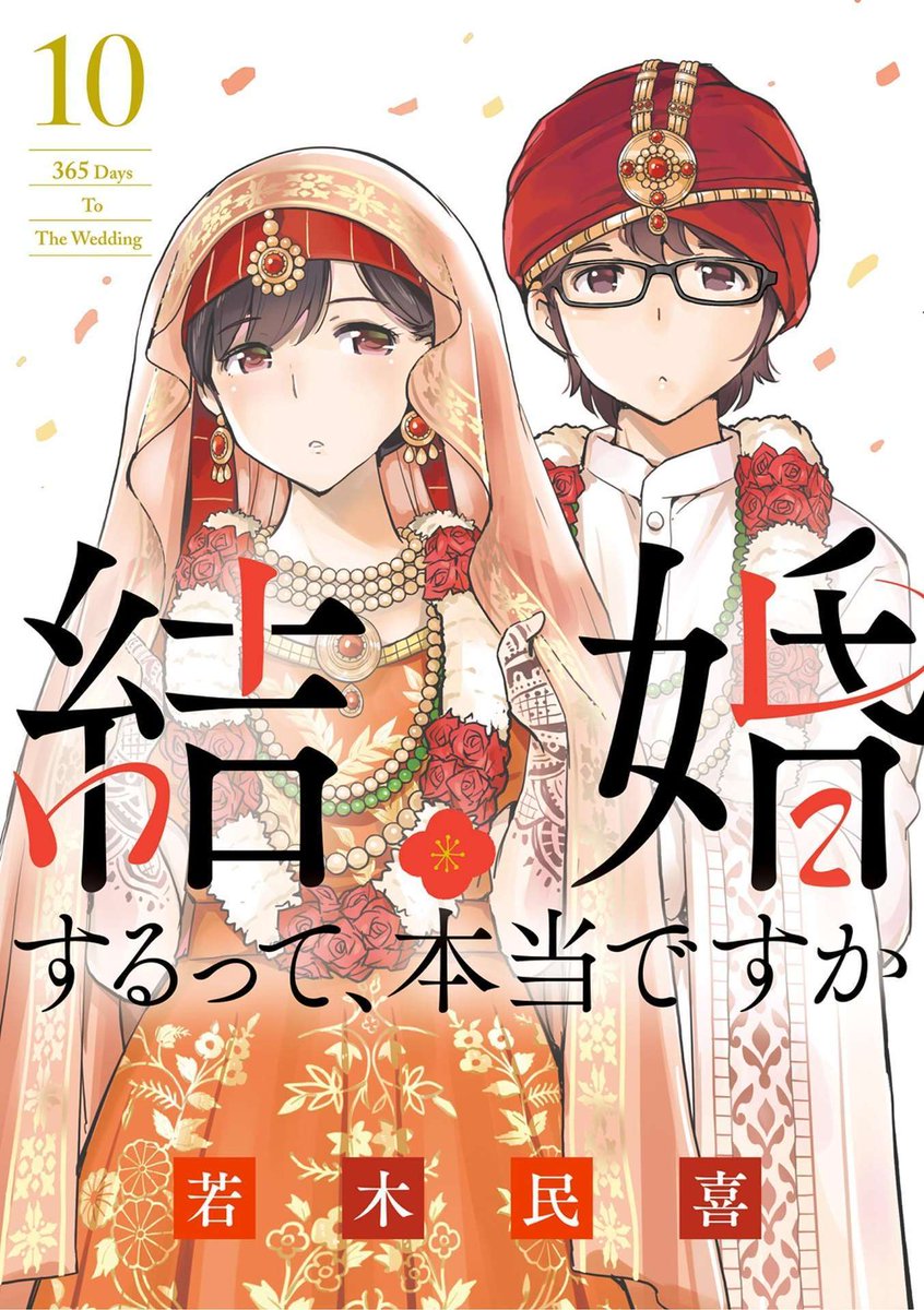 Subferia's tweet photo. Novo capítulo! 

Kekkon surutte, Hontou desu ka #95

Links para leitura: 

Mangadex - https://t.co/PU75CQmvMU

Sakura Mangás - https://t.co/Yji2lGJvrb https://t.co/n4Y9dShbTO
