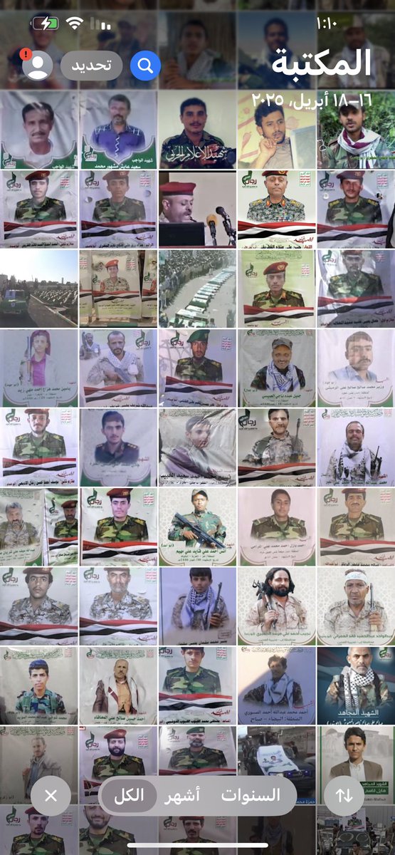 JamalAlmamari11's tweet photo. هام -جداً- للغاية -نشر سلسلة معلومات 

الحقيقة وما يخفيه الحوثي عن الشعب 661 هالك حوثي .

بلغ عدد الهالكين من القصف الأمريكي 661 حوثياً عدد الضباط المقتولين منهم 
 بنسبة 90%  من القصف الاخير و 10% من الشهور السابقة 
و
بعد جهد متواصل لمدة ٦ ايام جمعت أسماءهم و أرجوا لمن ينقله ان يضيف جهد وتقديم  ✍️جمال المعمري فالحقوق محفوظة للجهد المبذول ولا تنسوني من صالح دعائكم وهذا الكشف بين أيديكم :

1_. اللواء حسن علي عبده القطريفي - سنحان - صنعاء
2_. العميد حسين محمد حسن الخطيب - صعدة
3_. العميد يحيى رضوان محمد الحمزي - صعدة
4_. العميد حسن أحمد علي الجرادي - صعدة
5_. العميد همدان ناجي صالح الجبلي - دمت - الضالع (الامن والمخابرات)
6_. العميد محمد ناصر علي الزغافي - صنعاء
7_. العميد عز الدين علي علي الشرفي - حجة
8_العميد محمد طه الجنيد - صبر - تعز
9_. العقيد حميد محمد عبدالله صالح الحاضري - صرواح 
10_. العقيد جبر مبخوت راشد الظبي بمديرية بني حشيش- صنعاء 
11_. العقيد محمد منصور الزغافي - المفتاح - حجة
12_. العقيد الحسين محمد حمود العزي - صنعاء
13_. العقيد إبراهيم صالح محمد الاشموري - عمران
14_. العقيد زين العابدين علي عبدالله المحطوري - صنعاء
15_. العقيد عبدالملك فهد سعيد العزيبي - شعوب - صنعاء
16_. العقيد محمد طالب محمد الرباعي - صعدة
17_. العقيد عبد الرحمن يحيى أحمد البشري - الثورة - صنعاء
18_. العقيد أحمد صالح حسين الذويبي - حيدان - صعدة
19_. العقيد رضوان يحيى محسن القابوسي - صعدة
20_. العقيد عصام صالح علي الفاطمي - القفر - اب
21_. العقيد حميد محمد عبدالله الحاج - سنحان - صنعاء
22_. العقيد ماجد محمد الحمزي - الفازة - الحديدة (مسؤول العمليات الحربية) 
23_. العقيد أحمد جابر الرزامي - صعدة
24_. العقيد محمد مسفر درهم النمري - صعدة
25_. العقيد شرف الدين محمد شرف - صعدة
26_. العقيد يحيى حميد يحيى المروني - ذمار
27_. العقيد عبدالعزيز احمد محمد الحمزي - صنعاء
28_. العقيد محمد علي حسين هاشم أبو مرتضى - حجة
29_. العقيد محمد منصور ناصر ابو هادي - حجة
30_. العقيد أحمد علي عبد الله الحوتي - صنعاء
31_. العقيد صلاح محمد عبده علي أبو هاشم - ذمار
32_. العقيد علي صالح محمد العياني - صعدة
33_. العقيد كمال ملاطف حسين أبو سجاد - صنعاء (أمانة العاصمة)
34_. العقيد محمد يحيى الجرموزي - بني الحارث - صنعاء
35_. العقيد مؤيد عبدالله المؤيد - الثورة - صنعاء
36_. العقيد مجد الدبن خالد محمد المرتضى - صنعاء (أمانة العاصمة)
37_. العقيد اشرف عبدالله حسين هبة - المحابشة - حجة
38_. العقيد عبدالله حسين يحيى مهدي - صنعاء (أمانة العاصمة)
39_. العقيد حسن علي أحمد الشريف - حجة
40_. العقيد عمر محسن أبو نشطان - أرحب - صنعاء
41_. العقيد محمد حسين علي العادل - همدان - صنعاء
42_. العقيد محمد عبدالعزيز احمد العنسي - صعدة
43_. العقيد حسين أحمد الرازحي - رازح - صعدة
44_. المقدم زهير ناصر أحمد عوضة - همدان - صنعاء
45_. المقدم عبد العزيز عبدالله الفريعي - صنعاء
46_. المقدم صقر يحيى محمد الهجاري - بني سعد - المحويت
47_. المقدم جلال صالح عبدالله السهيلي -
48_. المقدم عبد العزيز عبدالله محمد الفريعي - السبعين - صنعاء
49_. المقدم صالح علي صالح المعبوش - حجة
50_. المقدم محمد علي صالح الورد - بني حشيش - صنعاء
51_. المقدم محمد منصور ناصر الزغافي - الثورة - صنعاء
52_. المقدم صدام حسين احمد حسين التومري - صنعاء
53_. المقدم احمد محمد صالح الجاكي - صنعاء
54_. المقدم شامخ صالح يحيى وعيل - أرحب - صنعاء
55_. المقدم صالح علي صالح المعبوش - حجة                                           56_. المقدم محمد علي صالح الورد - بني حشيش - صنعاء
57_. المقدم محمد منصور ناصر الزغافي - الثورة - صنعاء
58_. المقدم صدام حسين احمد حسين التومري - صنعاء
59_. المقدم احمد محمد صالح الجاكي - صنعاء
60_. المقدم شامخ صالح يحيى وعيل - أرحب - صنعاء
61_. المقدم صالح علي صالح المعبوش - حجة
62_. المقدم غيلان أحمد المراني - خولان - صعدة
63_. المقدم محمود عبدالله هادي الشيبة - حجة
64_. المقدم مسعد احمد محمد الصبري - مناخة - صنعاء
65_. المقدم محمد محمد محمد الدرواني - الحيمة الخارجية - صنعاء
66_. المقدم سلطان عبدالله المهدي - صنعاء
67_. الرائد عماد ناجي مطر - صنعاء
68_. الرائد أسامة محمد حسن سريع - ساقين - صعدة
69_. الرائد عادل أحمد القمادي - المنار - ذمار
70_. الرائد حسن خالد سعود عبود الشريف - الجوف 

رقم ( ١ ) يتبع 👇سلسلة

#القصف_الامريكي  #صنعاء  #Yemen 
#جامعة_نجران #عثمان_الخميس #لازم_ثورة #محمد_البخيتي #اللغة_الصينية #الجامعه_الاردنيه #السوريين #عبدالملك_الحوثي  #ميناء_رأس_عيسى #ابو_عبيدة #قريبا_يا_صنعاء  #ندري #مدري