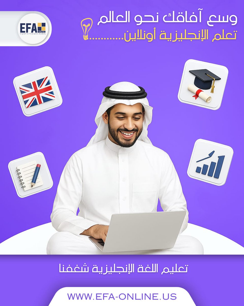 efa_academy_us's tweet photo. 🛑جربت كثير معاهد #انجليزي وما استفدت❗
🛑الحل معنا بأفضل نتائج و ��قل وقت #أونلاين❗
1️⃣كورس تأسيس
2️⃣كورس محادثة
3️⃣كورس أعمال
4️⃣كورس أطفال
5️⃣تجهيز ( آيلتس - توفيل - ستيب )
🛑للتسجيل تلغرام :https://t.co/YwF6kEqArv https://t.co/uua9CgCL7S