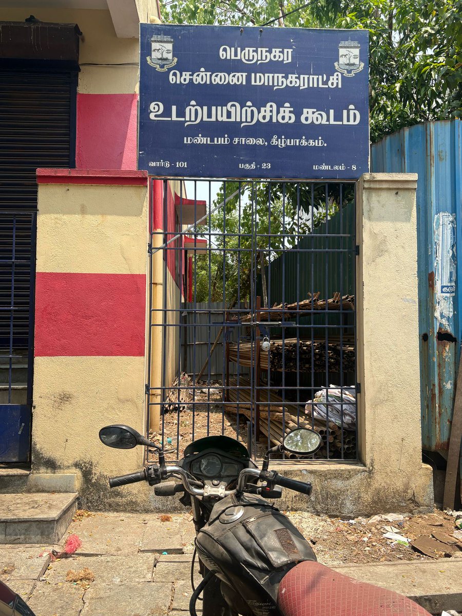 CentralDyfi's tweet photo. @chennaicorp சொந்தமான உடற்பயிற்சிக்கூடம் செல்லும் இடத்தில் தனியார் ஒருவர் ஆக்கிரமித்து உள்ளதை கண்டும் காணாமல் போகும் மாநகராட்சி அதிகாரிகள் மீது நடவடிக்கை எடுக்க வேண்டும்  ஆக்கிரமிப்பாளர் மீதும் நடவடிக்கை எடுக்க வேண்டும் @mkstalin @mkmohandmk @Udhaystalin @PriyarajanDMK https://t.co/EpyKlCliWL