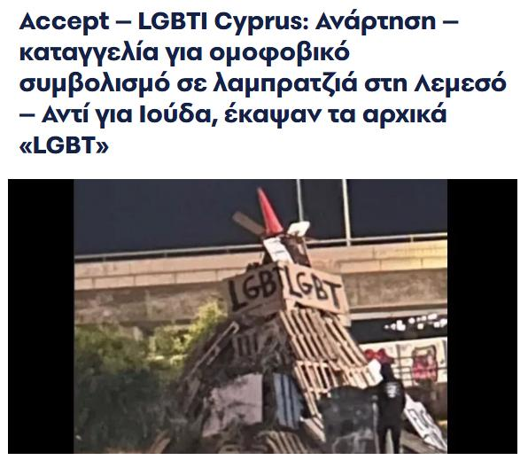 Defteri Anaynosi tweet media