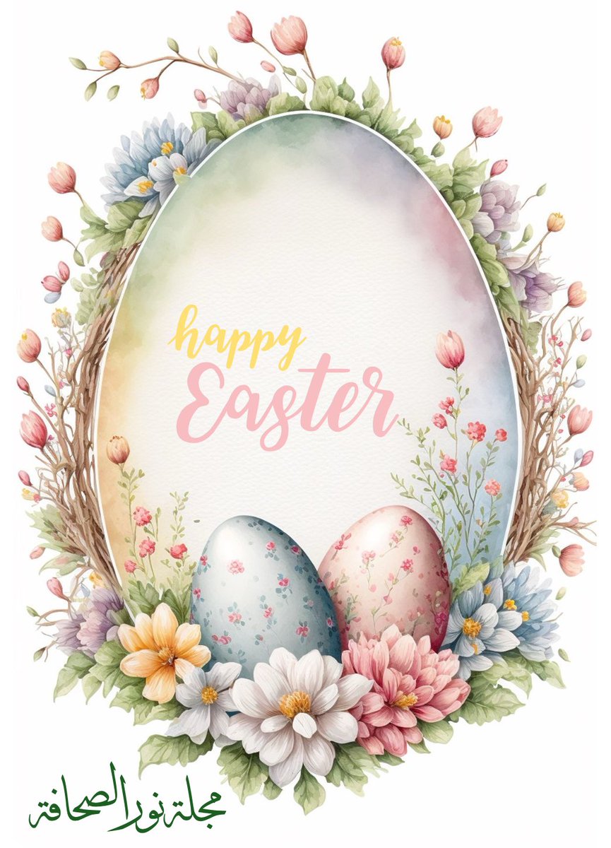 NourJournalism's tweet photo. #فصح_مجيد #HappEaster #Easter https://t.co/rJS8BL4jdF