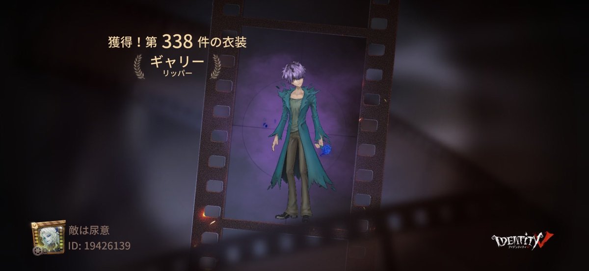yyy_____v's tweet photo. @anianimates 私と一緒に「identityV」で遊ぼう！ https://t.co/sJ4ebEW2Tq