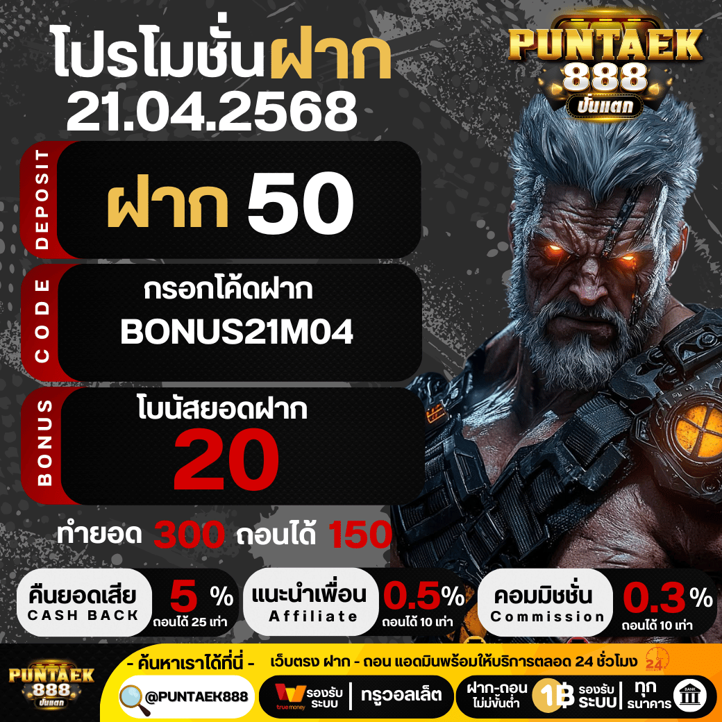 PUNTAEK888 tweet media