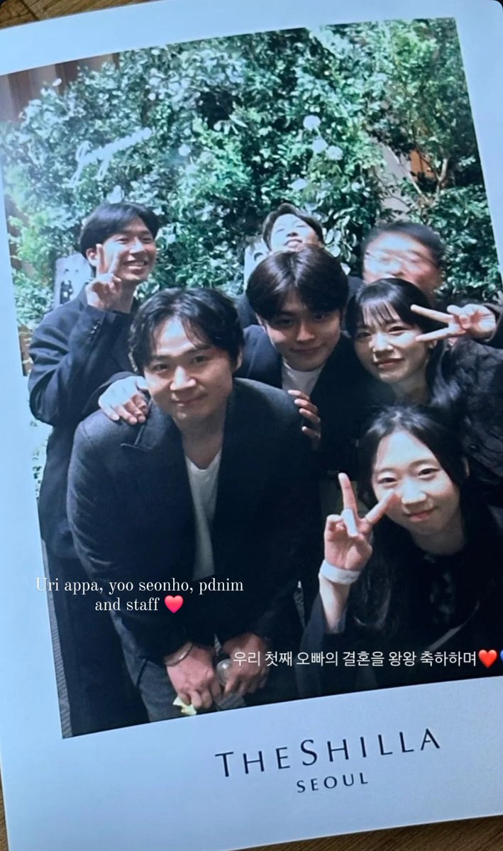 Junghoon attended Jongmin's wedding earlier 💕

1st pic © to IG s_tjddms 
Caption:

"The most handsome among the guest, Junghoon-ie hyung😊It's unintentional, together with our Seon ho + Cheol-ie❤️💛"

Junghoon with Dindin + Seon ho🥺

#2D1N 
#연정훈 #yeonjunghoon #younjunghoon