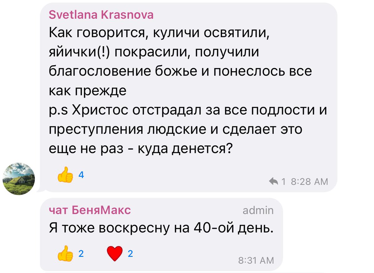 skotobaza tweet media