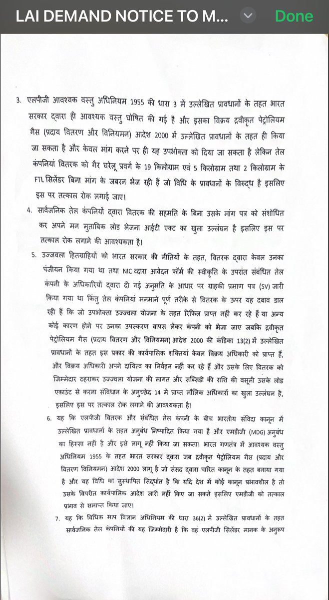 lpgdai24's tweet photo. ⁦@PetroleumMin⁩ ⁦@Secretary_MoPNG⁩ ⁦@PPACIndia⁩ ⁦@narendramodi⁩ ⁦@AmitShah⁩ ⁦@HardeepSPuri⁩ ⁦@CMD__HPCL⁩ ⁦@ChairmanIOCL⁩ ⁦@cmdbpcl⁩ https://t.co/w1sZ06NPeZ