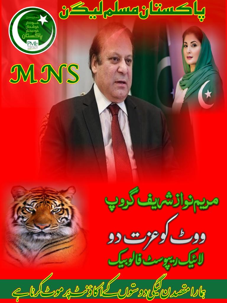 Imtiaz Sipra (@0mns4) on Twitter photo #MNS
15484
<a href="/AGHAA_G/">💦آhgاsاijد💦</a>
<a href="/0MNS4/">Imtiaz Sipra</a>
<a href="/D1H2S/">Danish Ali</a>
<a href="/i_mi35/">عمران اکرام✨</a>
<a href="/80qta/">Prof Naseer ullah shah</a>
<a href="/_Eisa15/">🌹عائشہ راجپوت🌹</a>
<a href="/M_NZ71/">MALIK NAZEER 🇵🇰</a>
<a href="/Azk_322/">Ajaz khan official</a>
<a href="/NM_240/">Nasir Mehmood💗</a>
<a href="/skullhere/">Ali Rizwan</a>
<a href="/pmnl_338/">Nasarullah Khan 2</a>
<a href="/Mc4117611/">متین چوھدری</a>
<a href="/Mangat_81/">رانا اکمل ضیاء مانگٹ</a>
<a href="/Raza8854/">Raza</a>
<a href="/AssadSButt/">Assad Butt</a>
<a href="/kamijuttsmt/">KAMI JUTT SWL </a>
<a href="/MFarooq695/">ملک محمد فاروق منچن آبادی</a>
<a href="/zahidsarmad4/">zahid sarmad</a>
<a href="/mmksmkks84/">Meraj Muhammad Khan Sulehria</a>
<a href="/Azeembutt1967/">Azeem Butt</a>
<a href="/mwaris75789263/">Muhammad waris</a>
<a href="/Sarfraz05730584/">Sarfraz Khan💔Y💔M💔T🦁</a>
<a href="/NadeemZ23445334/">Zahid mughal 🇨🇵</a>
<a href="/Muhammadaslampp/">M.Aslam Swl</a> #MNS
15484
<a href="/AGHAA_G/">💦آhgاsاijد💦</a>
<a href="/0MNS4/">Imtiaz Sipra</a>
<a href="/D1H2S/">Danish Ali</a>
<a href="/i_mi35/">عمران اکرام✨</a>
<a href="/80qta/">Prof Naseer ullah shah</a>
<a href="/_Eisa15/">🌹عائشہ راجپوت🌹</a>
<a href="/M_NZ71/">MALIK NAZEER 🇵🇰</a>
<a href="/Azk_322/">Ajaz khan official</a>
<a href="/NM_240/">Nasir Mehmood💗</a>
<a href="/skullhere/">Ali Rizwan</a>
<a href="/pmnl_338/">Nasarullah Khan 2</a>
<a href="/Mc4117611/">متین چوھدری</a>
<a href="/Mangat_81/">رانا اکمل ضیاء مانگٹ</a>
<a href="/Raza8854/">Raza</a>
<a href="/AssadSButt/">Assad Butt</a>
<a href="/kamijuttsmt/">KAMI JUTT SWL </a>
<a href="/MFarooq695/">ملک محمد فاروق منچن آبادی</a>
<a href="/zahidsarmad4/">zahid sarmad</a>
<a href="/mmksmkks84/">Meraj Muhammad Khan Sulehria</a>
<a href="/Azeembutt1967/">Azeem Butt</a>
<a href="/mwaris75789263/">Muhammad waris</a>
<a href="/Sarfraz05730584/">Sarfraz Khan💔Y💔M💔T🦁</a>
<a href="/NadeemZ23445334/">Zahid mughal 🇨🇵</a>
<a href="/Muhammadaslampp/">M.Aslam Swl</a>