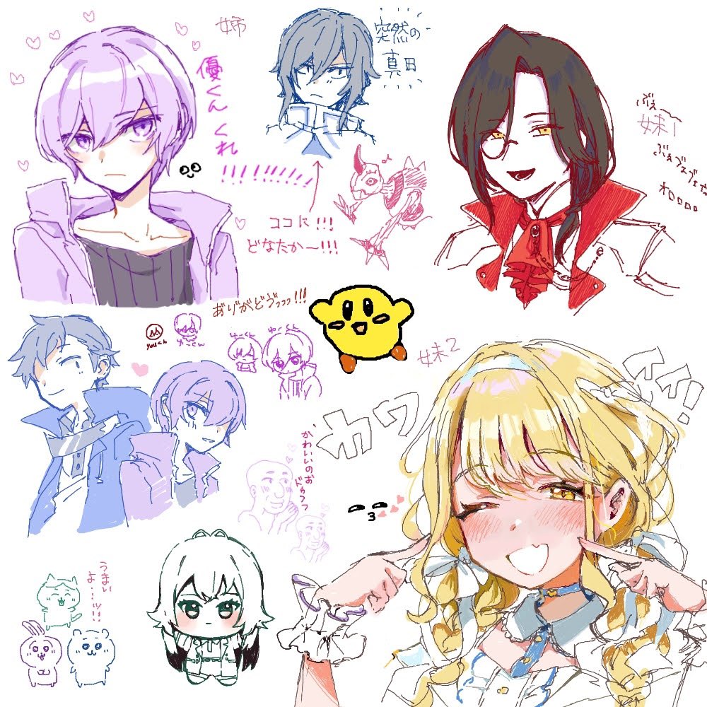 たまとろ tweet media