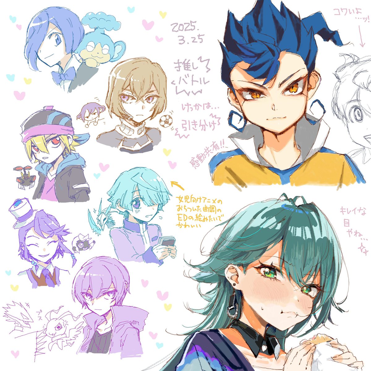 たまとろ tweet media