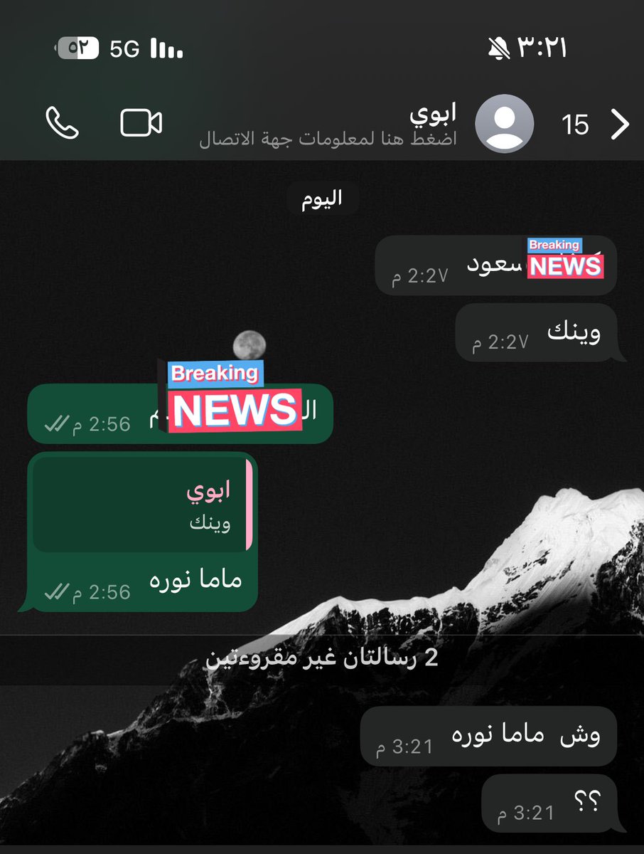 طيب والله اسم مطعم