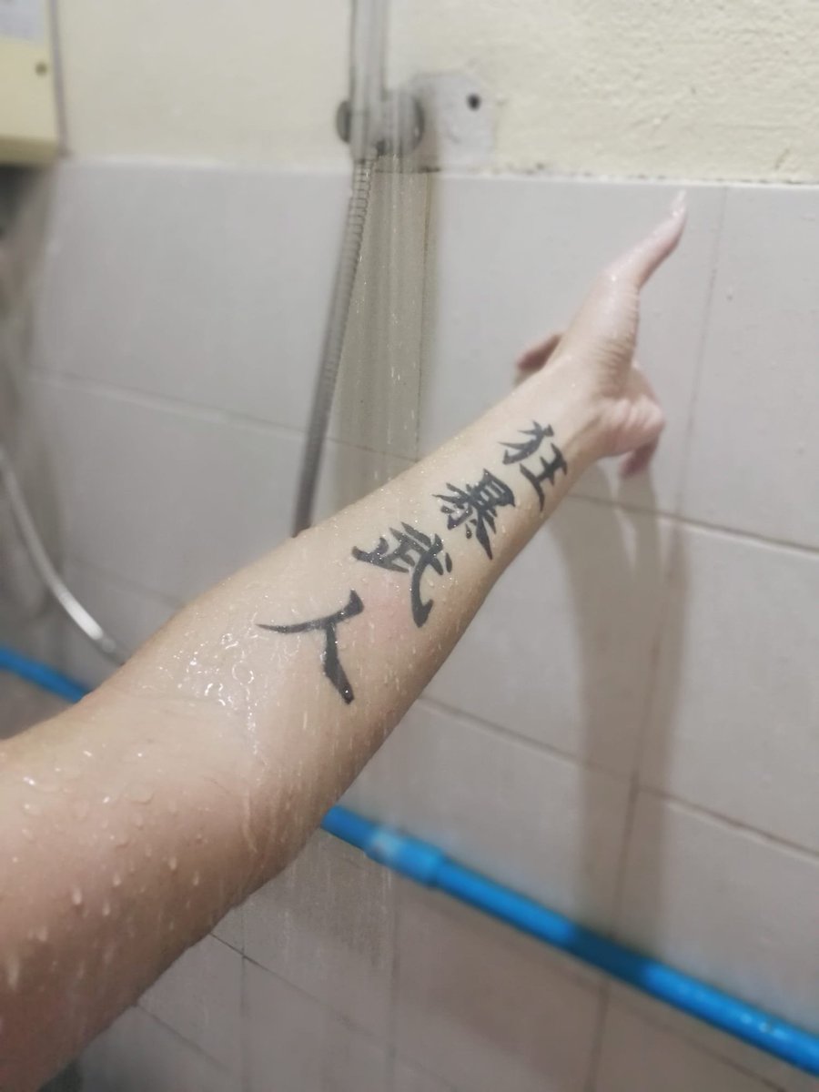 hot shower = a regular shower but with me in it 🥲