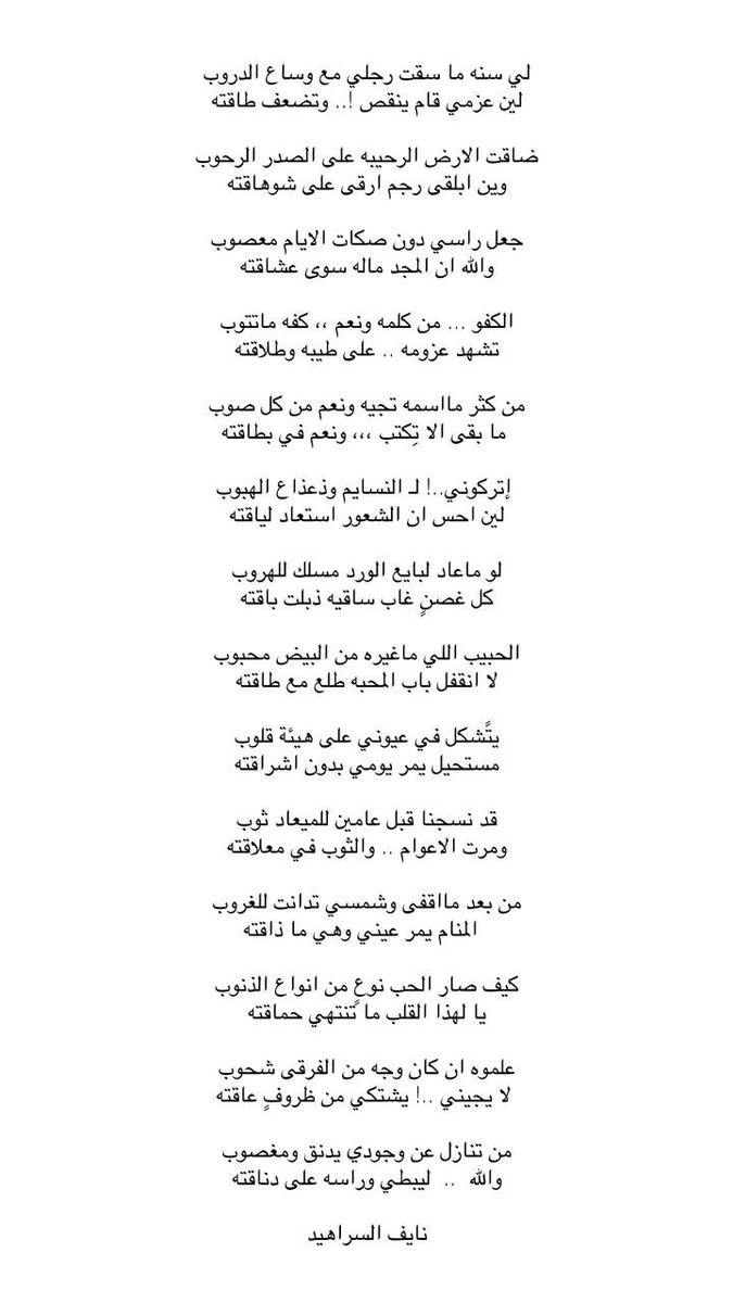 يتًشكل في عيوني على هيئة قلوب
مستحيل يمر يومي بدون اشراقته