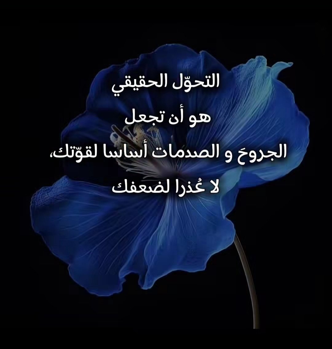 ارح قلبگ🫀❤‍🩹 (@b__228) on Twitter photo 